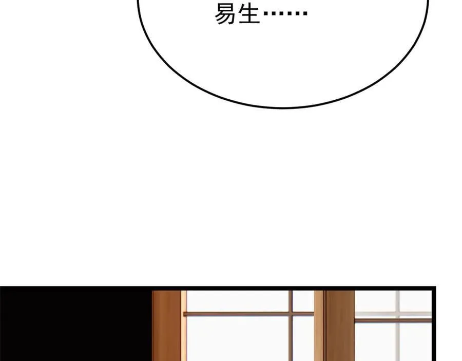 273 灵息薄弱，易生邪崇99