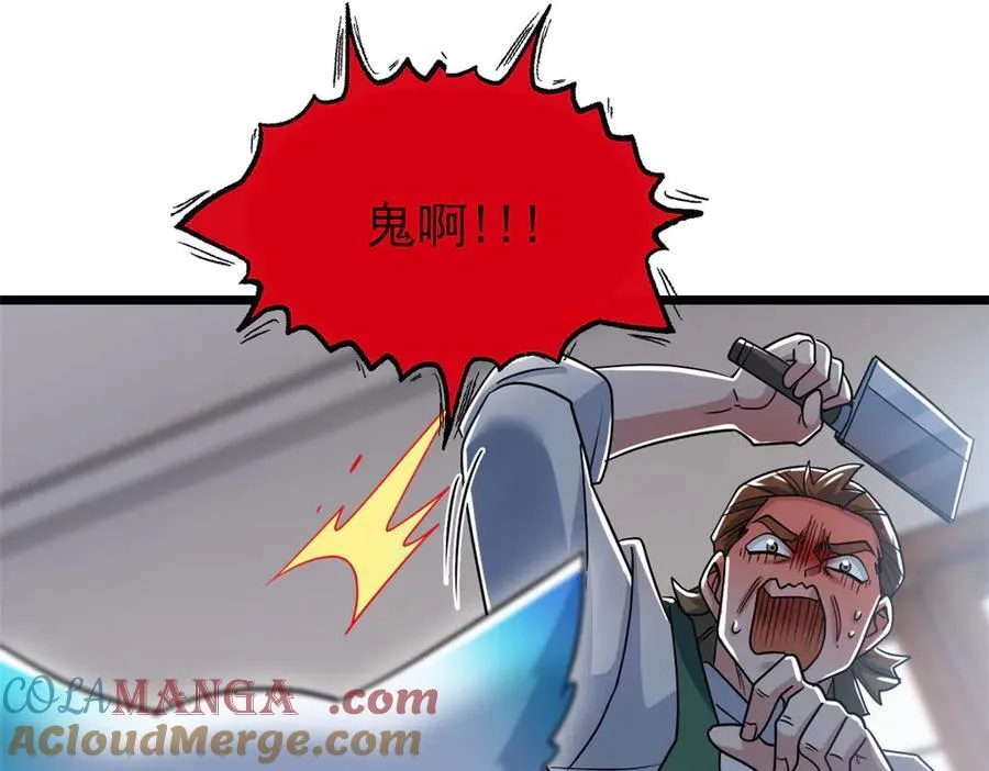 273 灵息薄弱，易生邪崇36