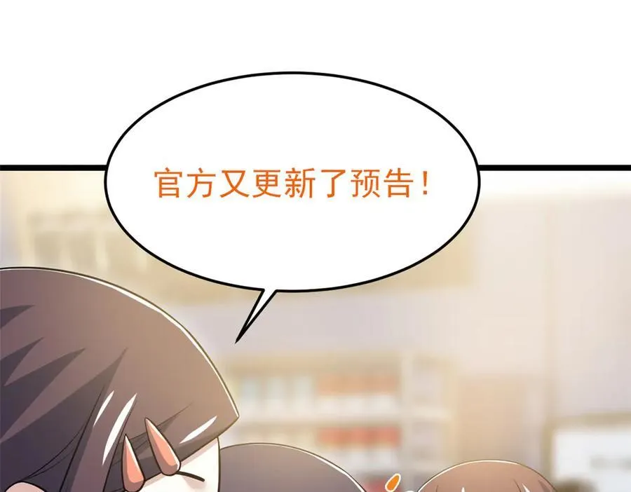 281 全国关注，直播开始67