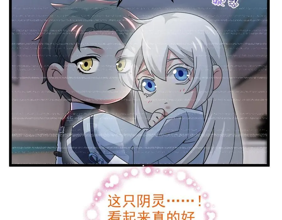 281 全国关注，直播开始94