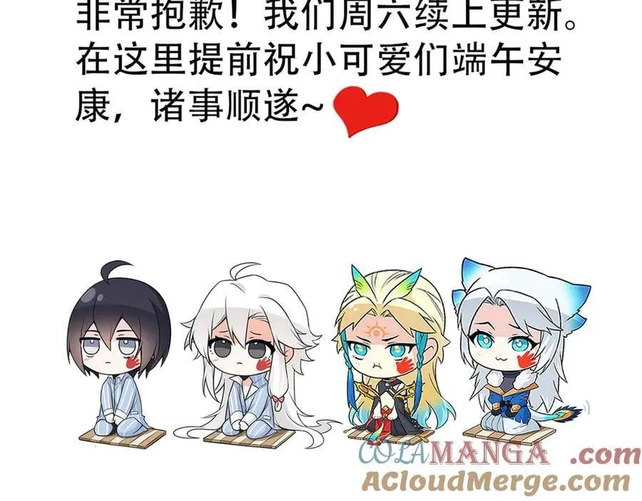 请 假 条2