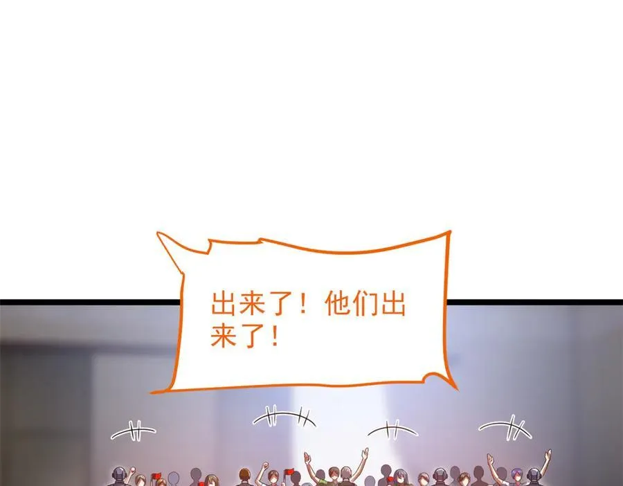 283 田忌赛马，诡异联合58