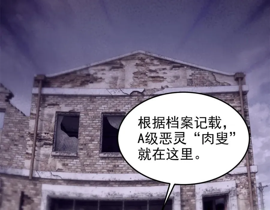 279 火异能者，人类希望6