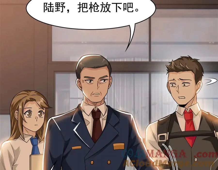 272 生无可恋，死了算了24