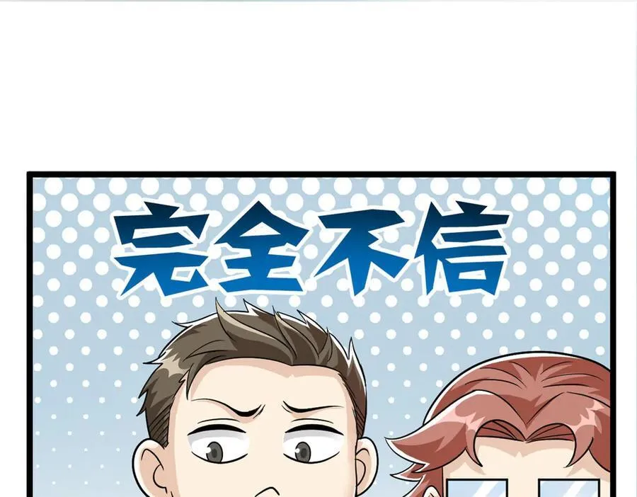 271 宁可错杀，不能放过93