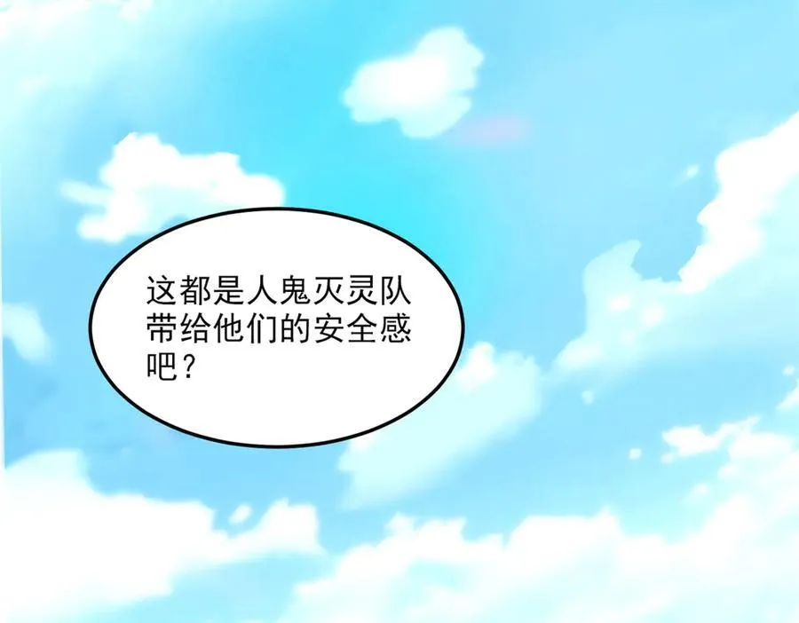 283 田忌赛马，诡异联合94