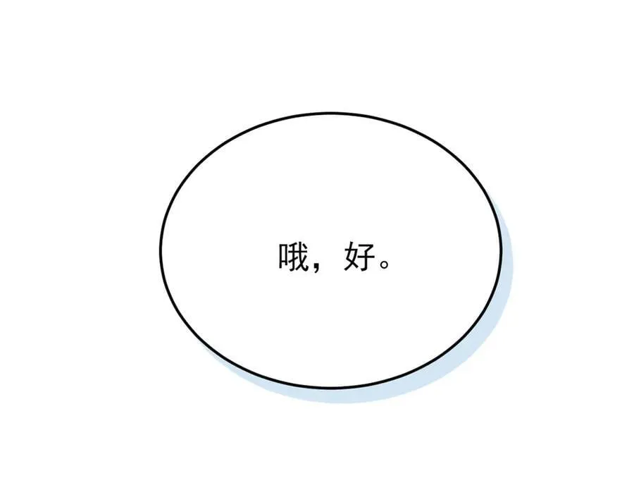275 公鸡告状，渡珠给鸡102