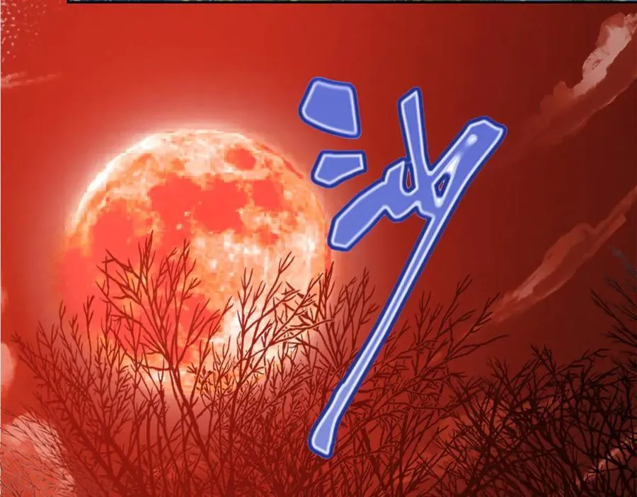 264 阿飘老张，在线逃命119