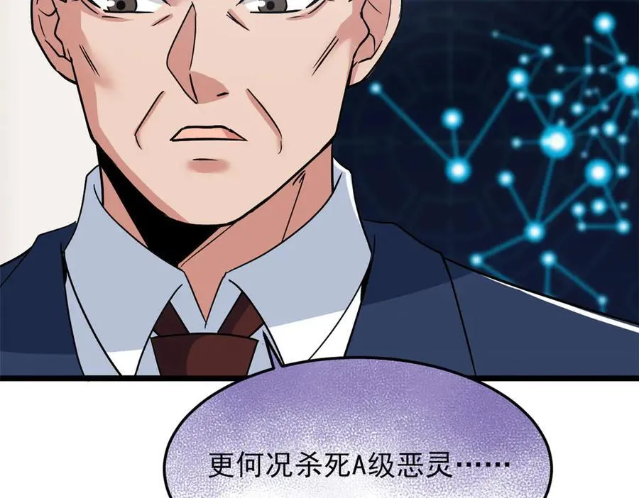271 宁可错杀，不能放过43