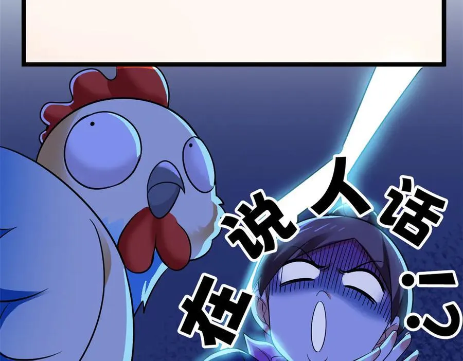 287 艰难渡海，飞不动了25