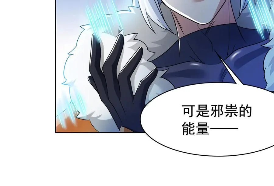 276 自求多福，有我在呢14