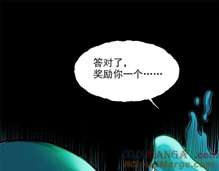 267 等待曙光，“你”即曙光44