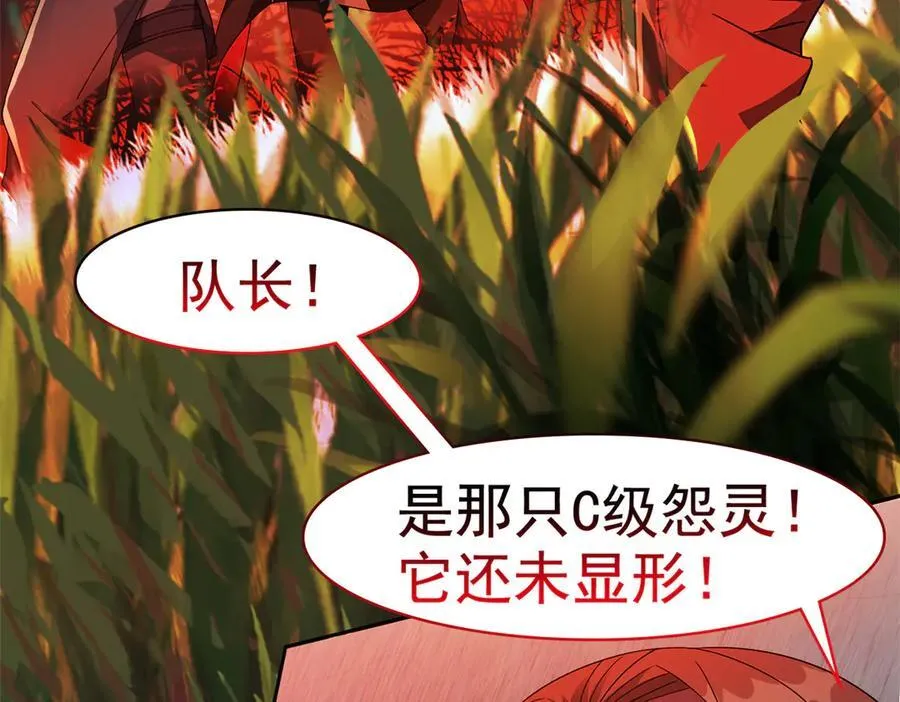 264 阿飘老张，在线逃命27