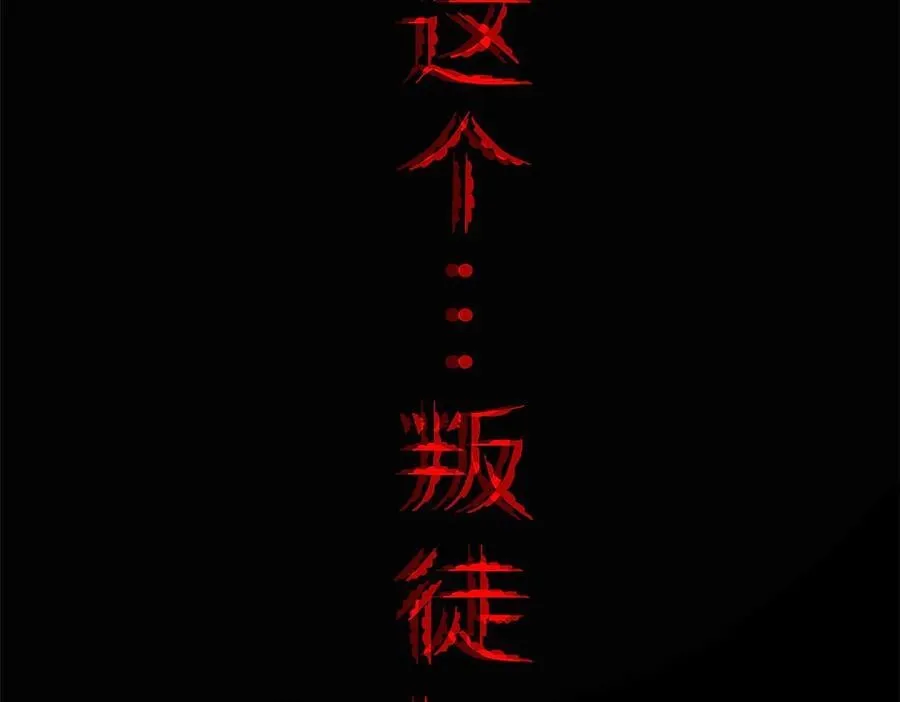 269 雷达老张，指哪打哪！29