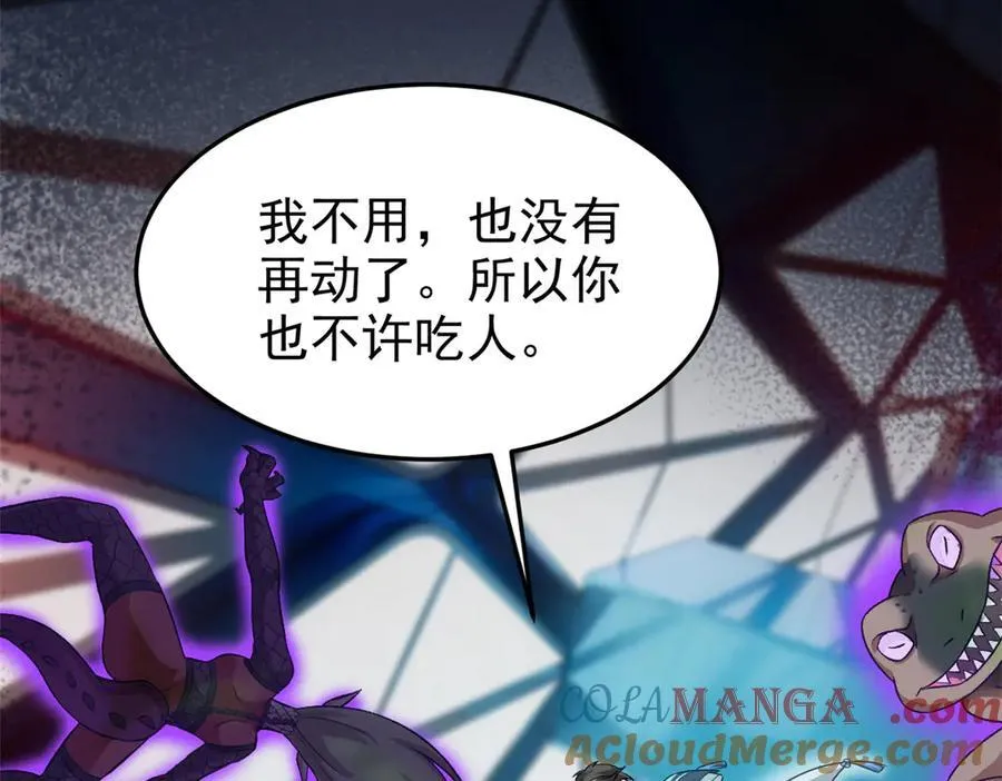 285 最重要是！保护爸爸！16