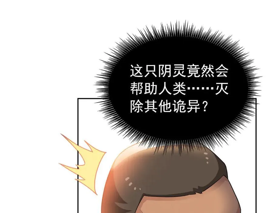 272 生无可恋，死了算了15