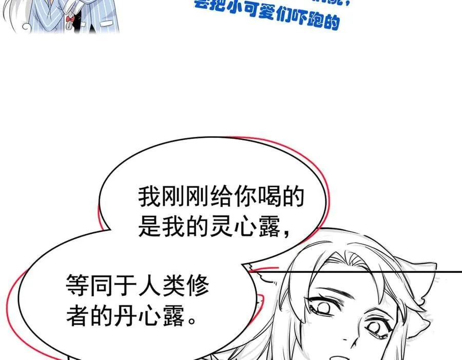 273 灵息薄弱，易生邪崇111