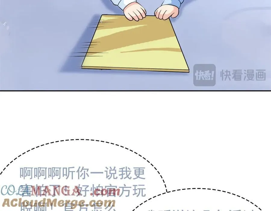 282 不幸千手，变成没手16