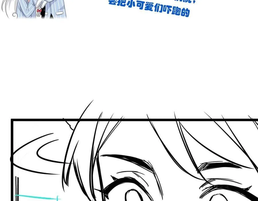 274 公鸡公鸡，你好香啊~119