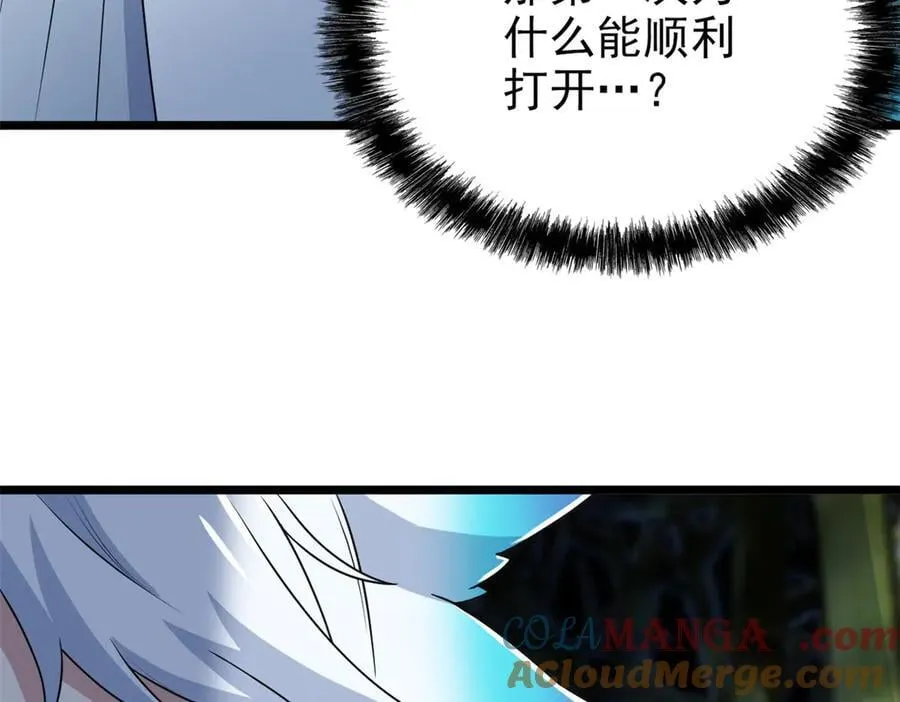 277 欺鬼太甚！恶灵也怒16
