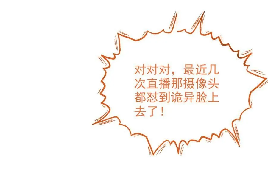 283 田忌赛马，诡异联合71