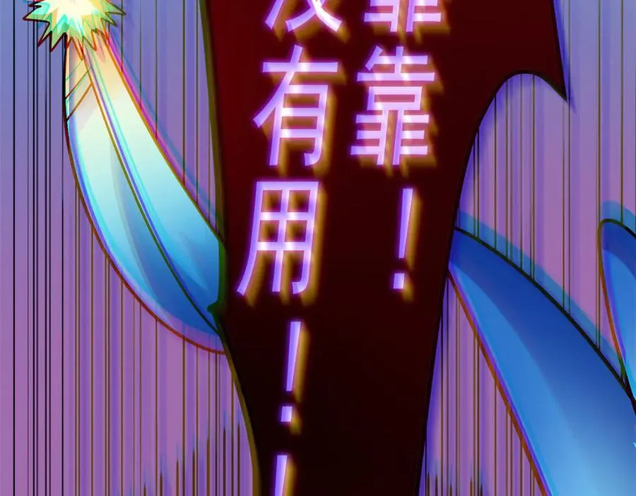 273 灵息薄弱，易生邪崇22
