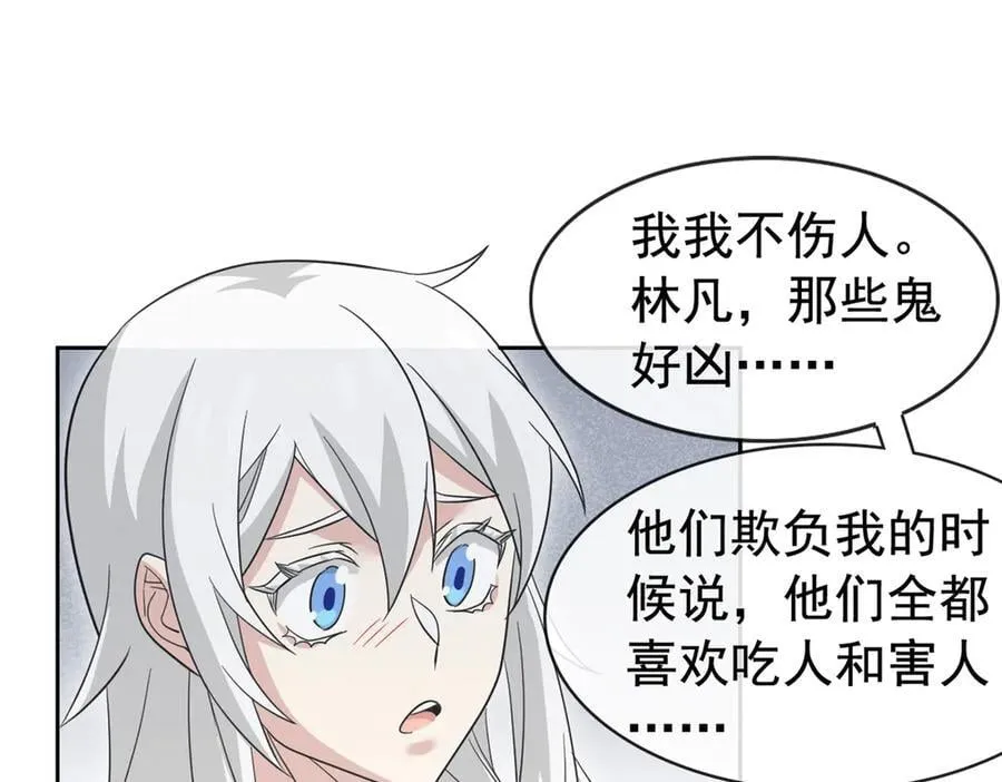 272 生无可恋，死了算了55