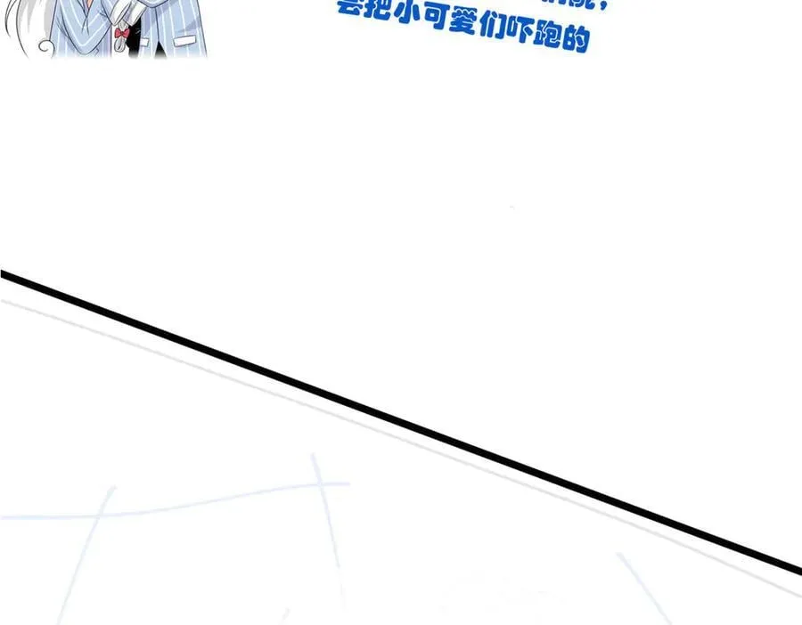 282 不幸千手，变成没手141