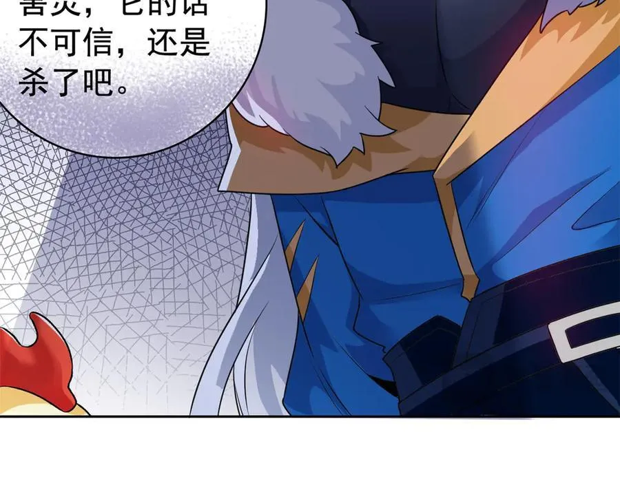 274 公鸡公鸡，你好香啊~83