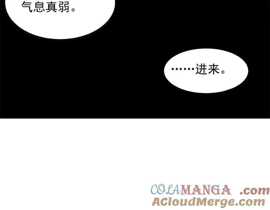 266 菜鸟D队，怕鬼队长144