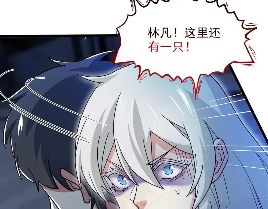 283 田忌赛马，诡异联合119
