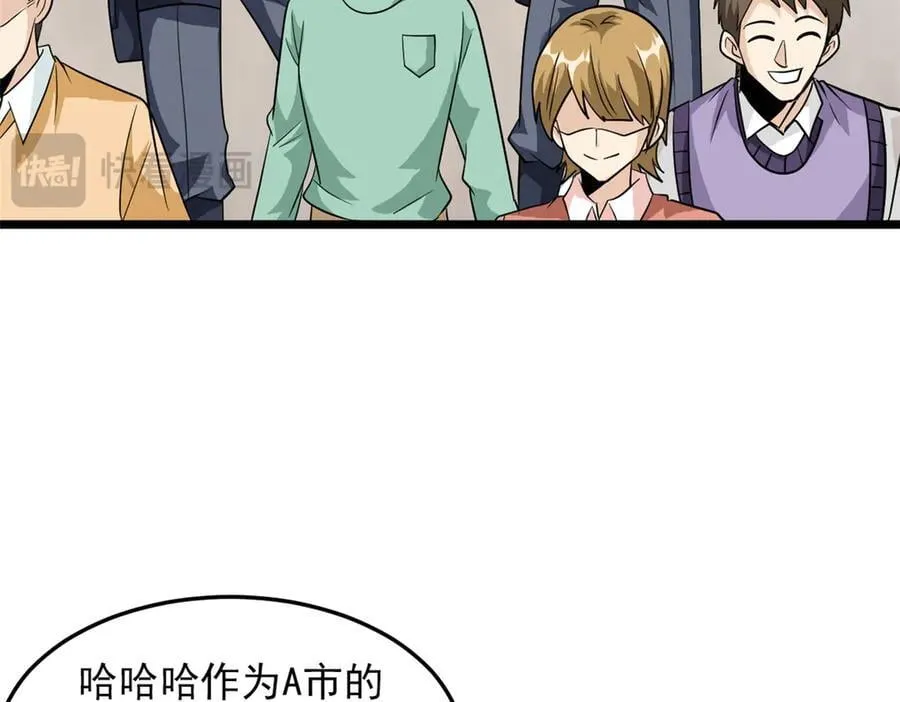283 田忌赛马，诡异联合99