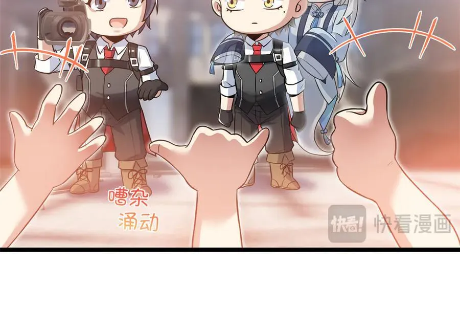 283 田忌赛马，诡异联合78