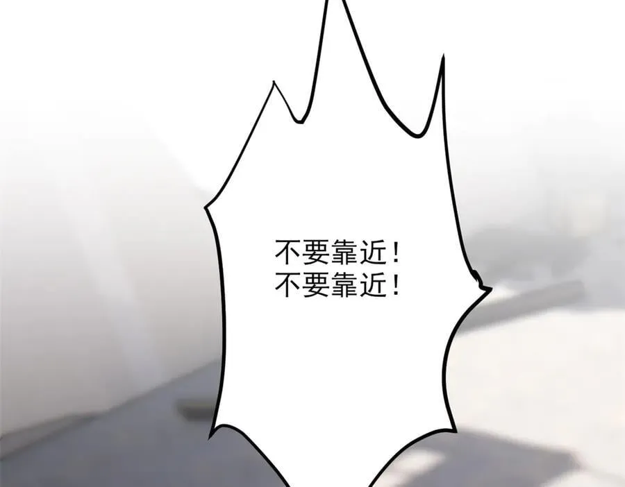 283 田忌赛马，诡异联合51