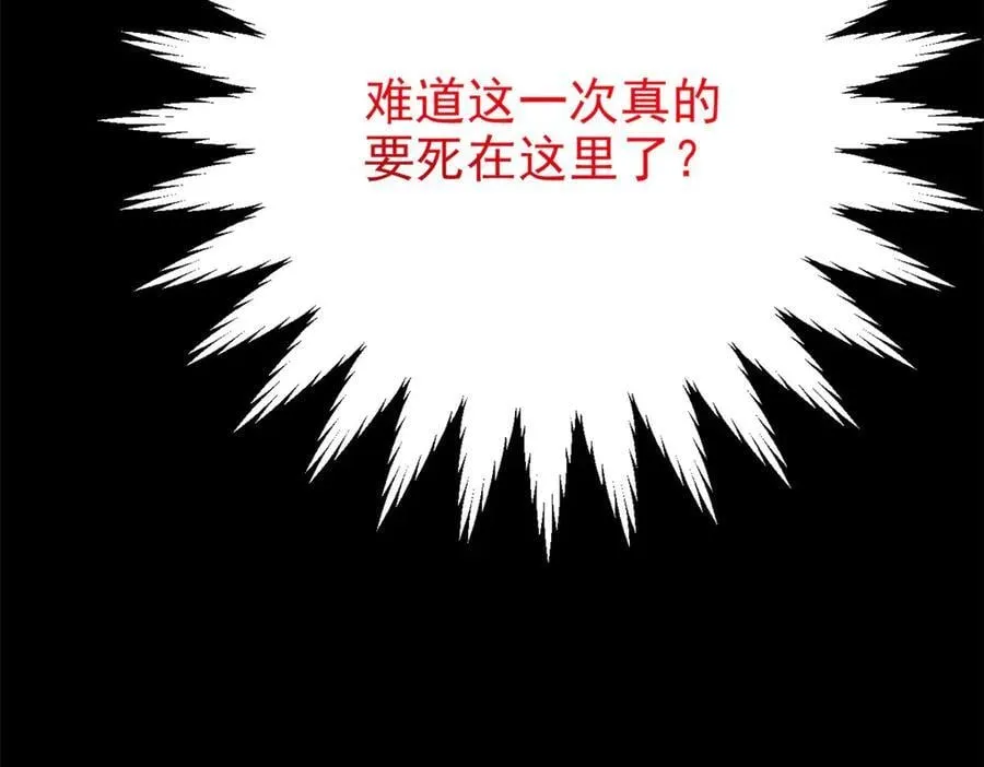 273 灵息薄弱，易生邪崇26