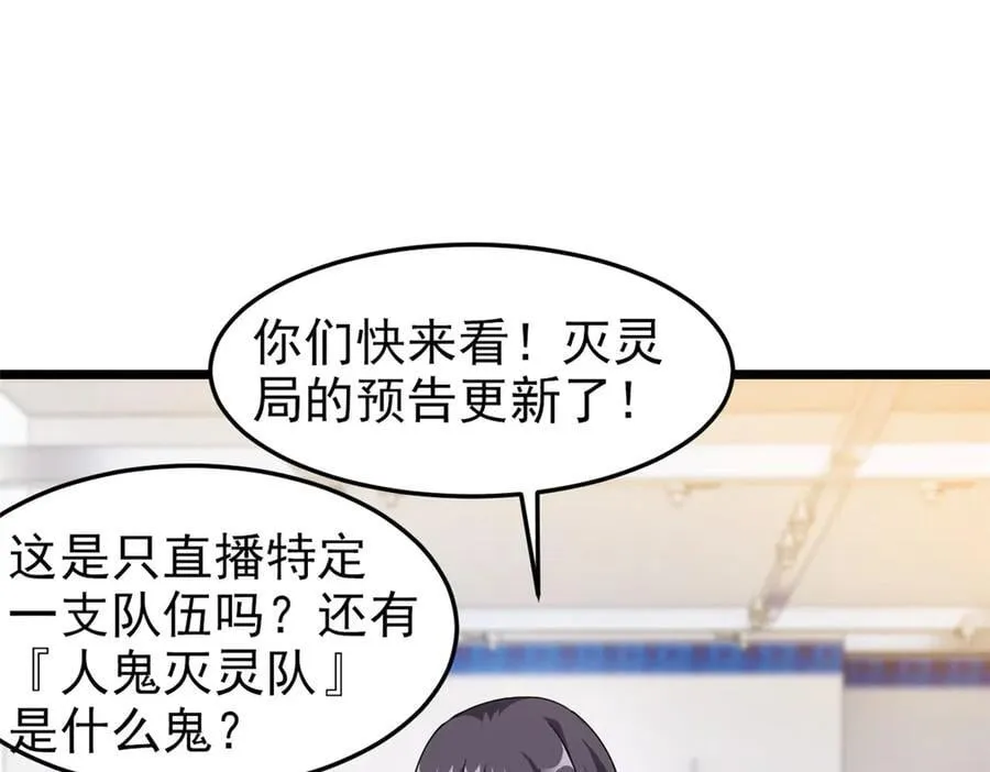281 全国关注，直播开始62