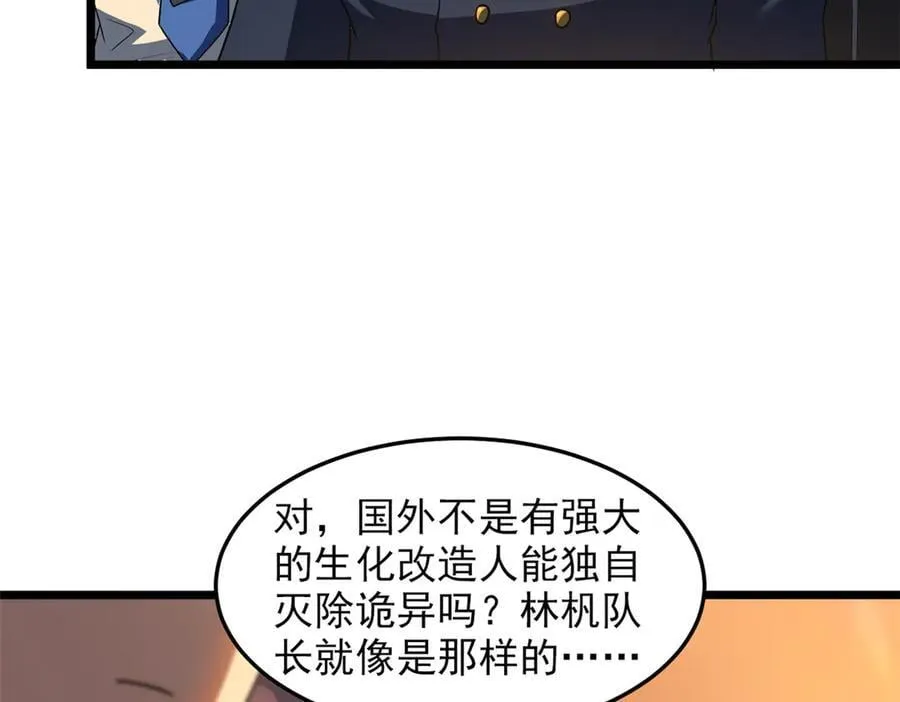 271 宁可错杀，不能放过85