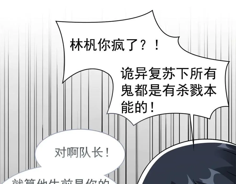 268 有他没我！有我没他70
