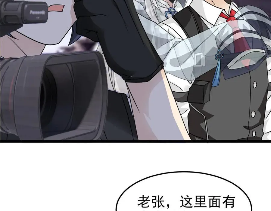 279 火异能者，人类希望9