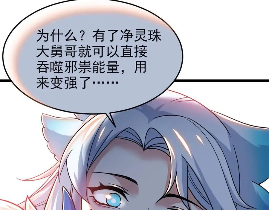 275 公鸡告状，渡珠给鸡93