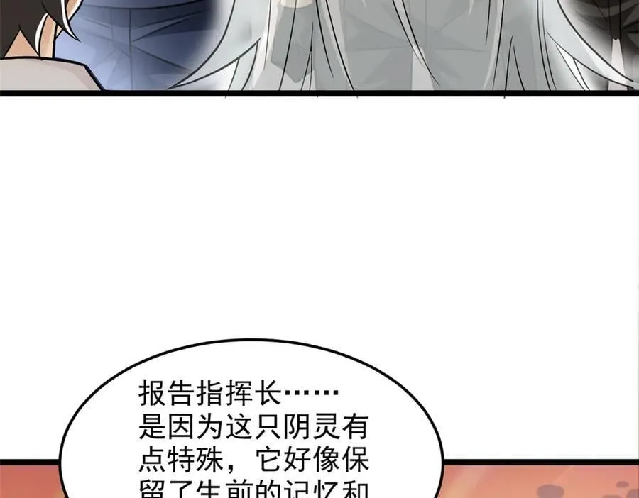 271 宁可错杀，不能放过97