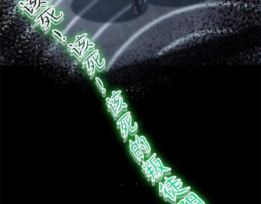 269 雷达老张，指哪打哪！34