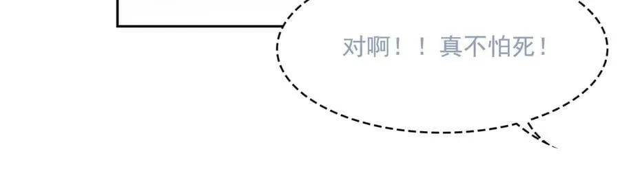 282 不幸千手，变成没手21