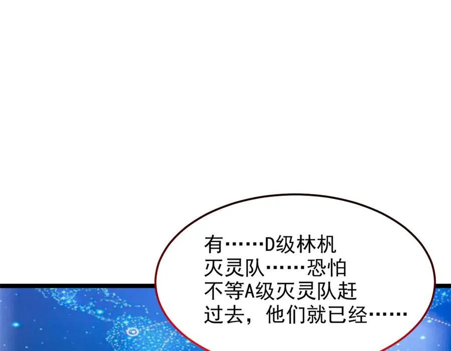 271 宁可错杀，不能放过18