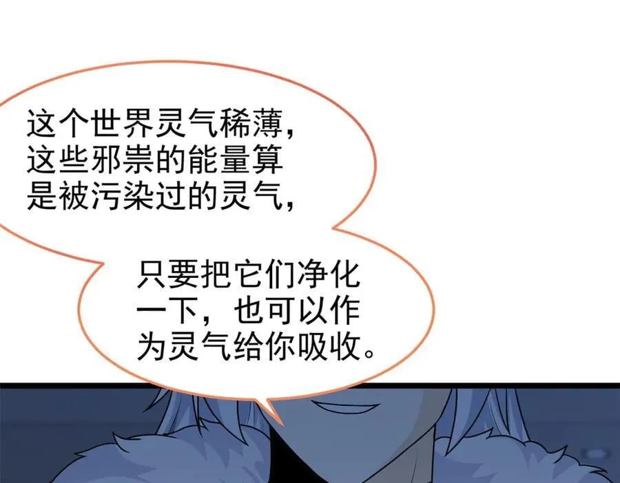 275 公鸡告状，渡珠给鸡54