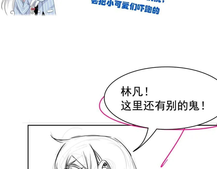 283 田忌赛马，诡异联合137