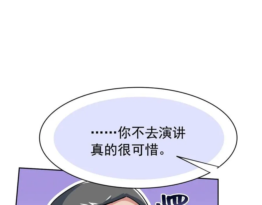 280 准备开启，全国直播103
