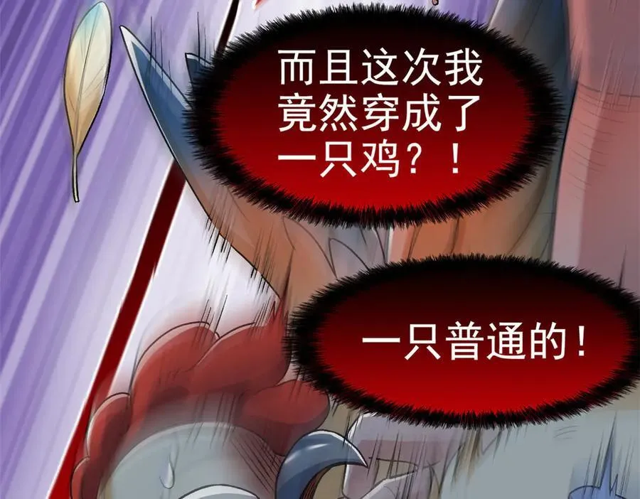 272 生无可恋，死了算了85