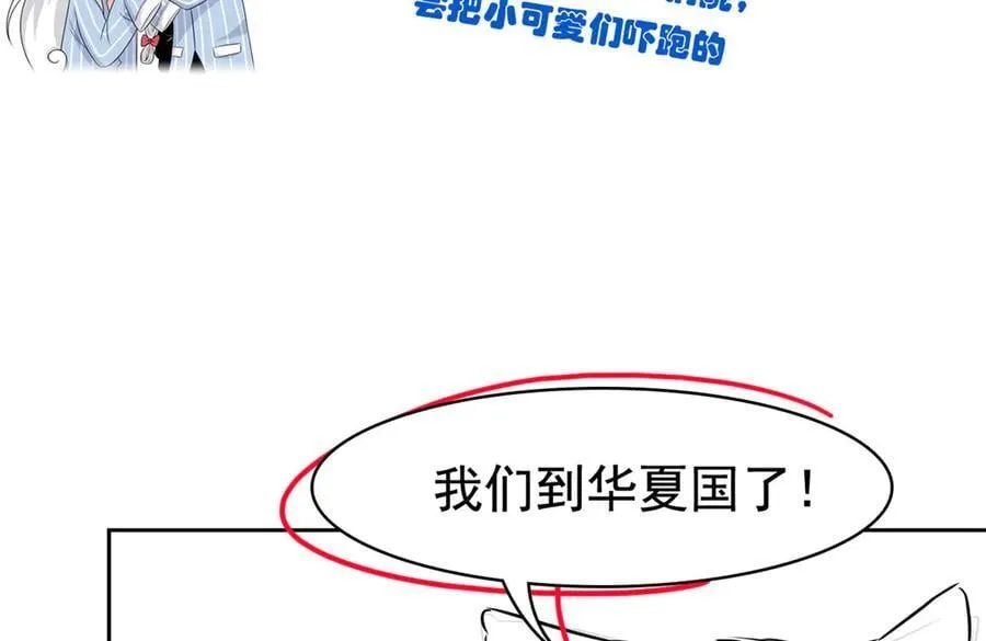 287 艰难渡海，飞不动了130
