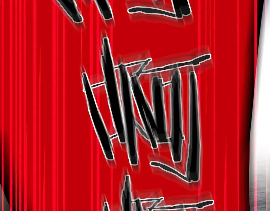 276 自求多福，有我在呢101